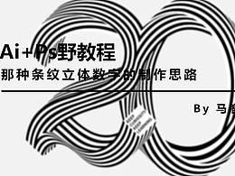 ps字体