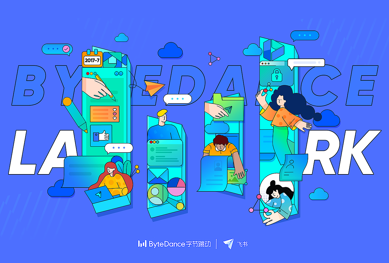 字节跳动LOGO延展大赛 X 飞书