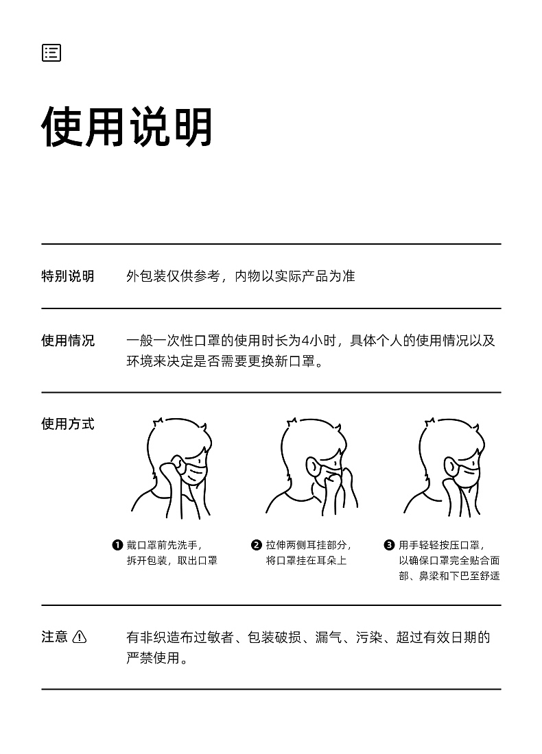 电商详情页（图ZMjMyMTg2ODI4） - 电商 - 站酷设计师杜尔伯特的王启申原创素材 - 站酷ZCOOL