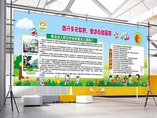 青岛市南区幼师附幼作品