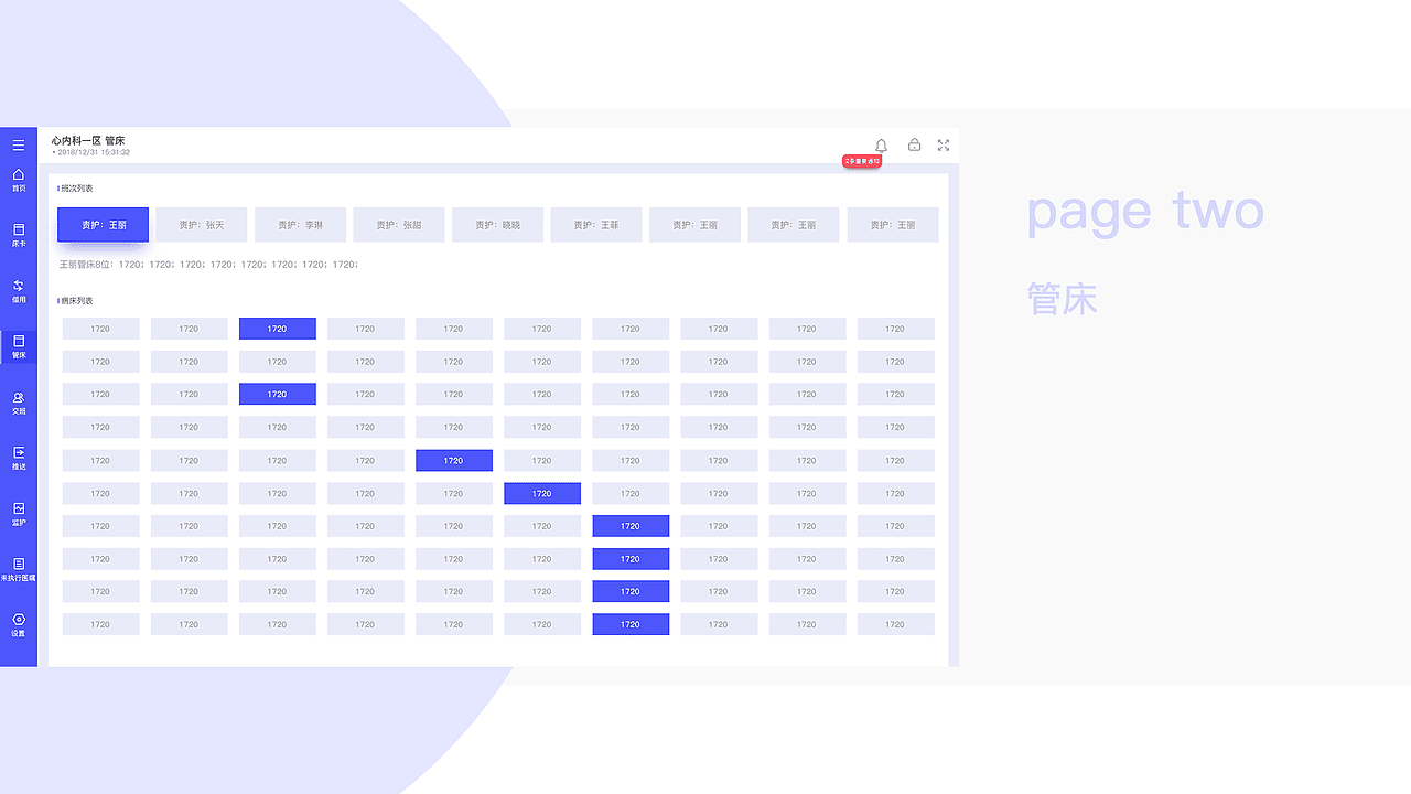 UI 作品集整理