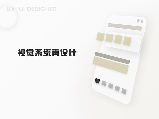 视觉练习