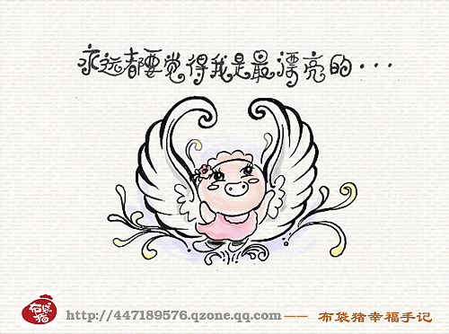 布袋猪—爱情箴言（图ZMjcyODQ4） - 商业插画 - 站酷设计师吾空达人原创素材 - 站酷ZCOOL