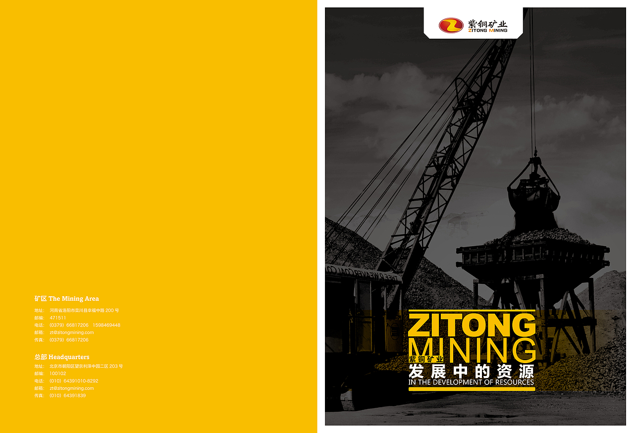 紫铜画册提案（重工业）（图ZMjc1ODM2MzI=） - 书籍/画册 - 站酷设计师lkookl原创素材 - 站酷ZCOOL