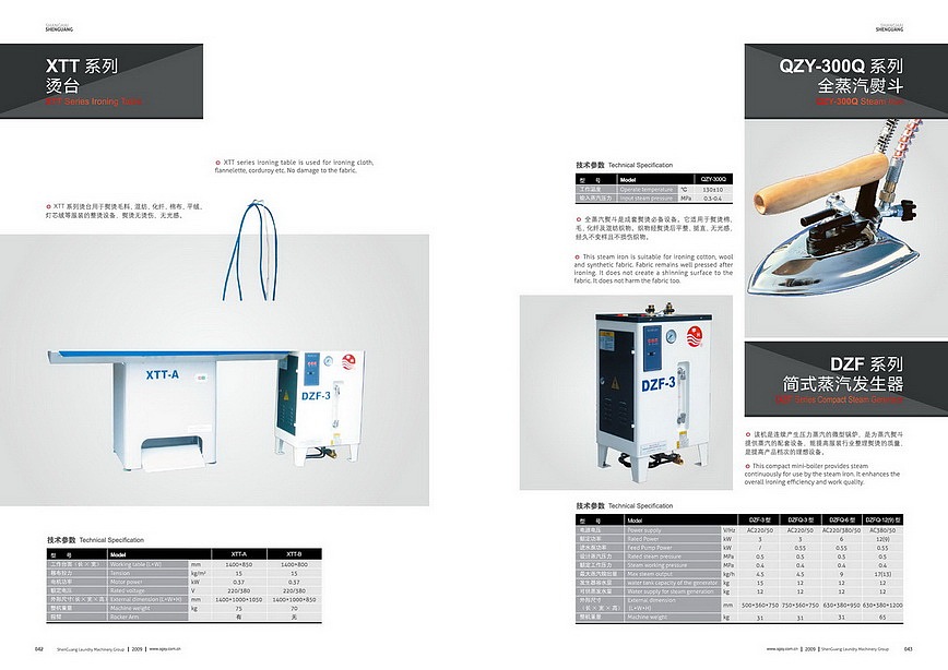洗涤设备宣传册（图ZMTI2Njc1Ng==） - 其他平面 - 站酷设计师x7design原创素材 - 站酷ZCOOL