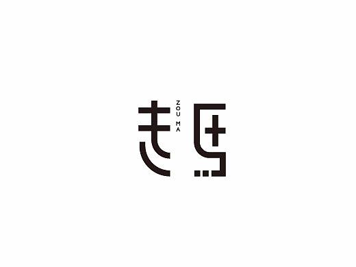 赵通字体设计第（十七期）（个人主页-ZMjg0MTc3OTI=） - 字体/字形 - 站酷设计师赵通原创素材 - 站酷ZCOOL
