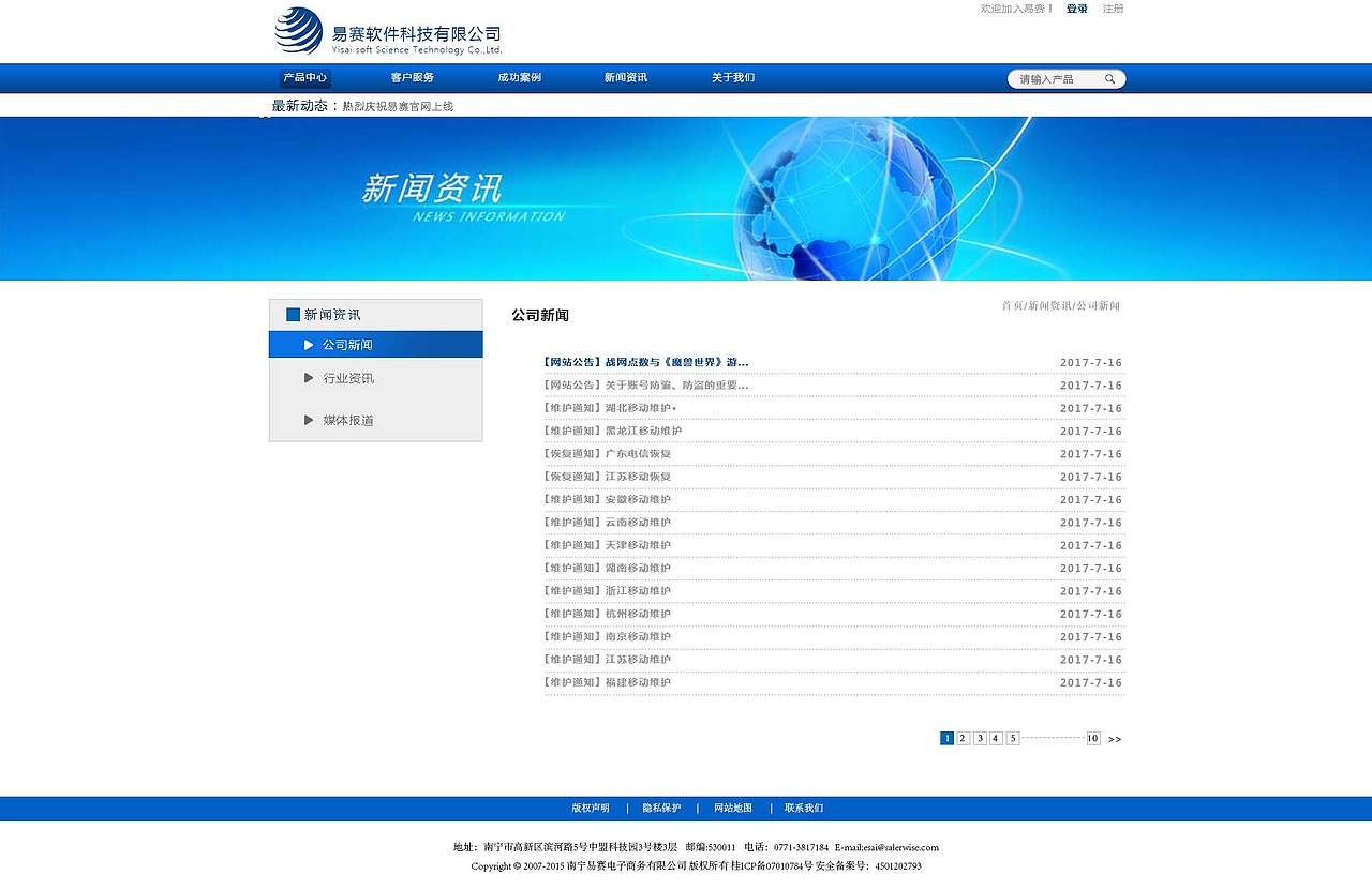 早期网站练习作品