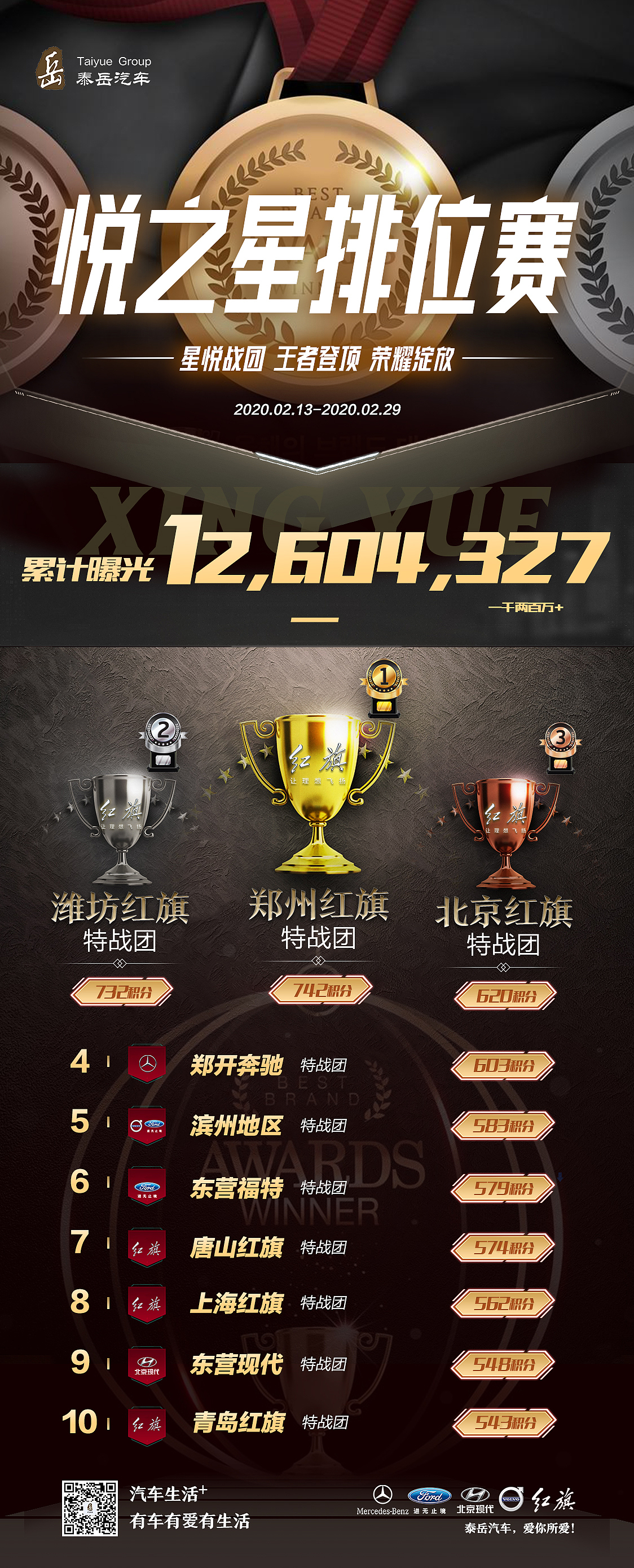 直播比賽（圖ZMTk4MTk0MzU2） - 圖案 - 站酷設(shè)計師_Anthony原創(chuàng)素材 - 站酷ZCOOL