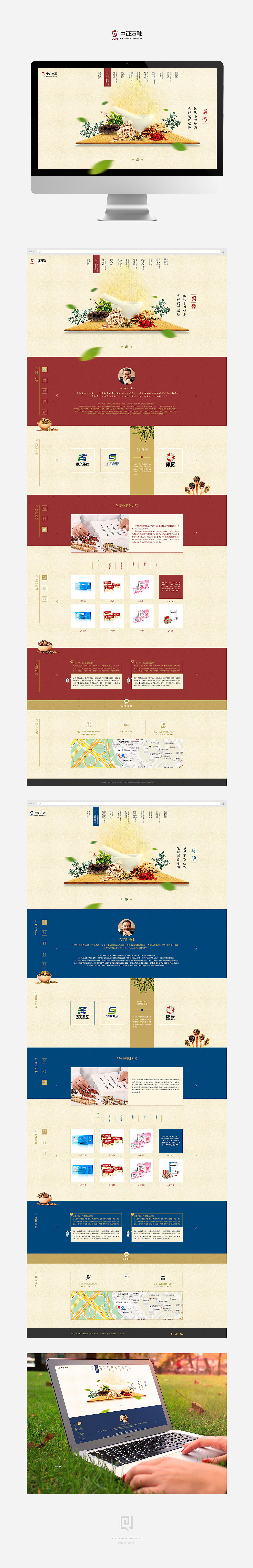 近期一些案例的合集（图ZNDgyMDAzNjg=） - 其他网页 - 站酷设计师回想视觉原创素材 - 站酷ZCOOL