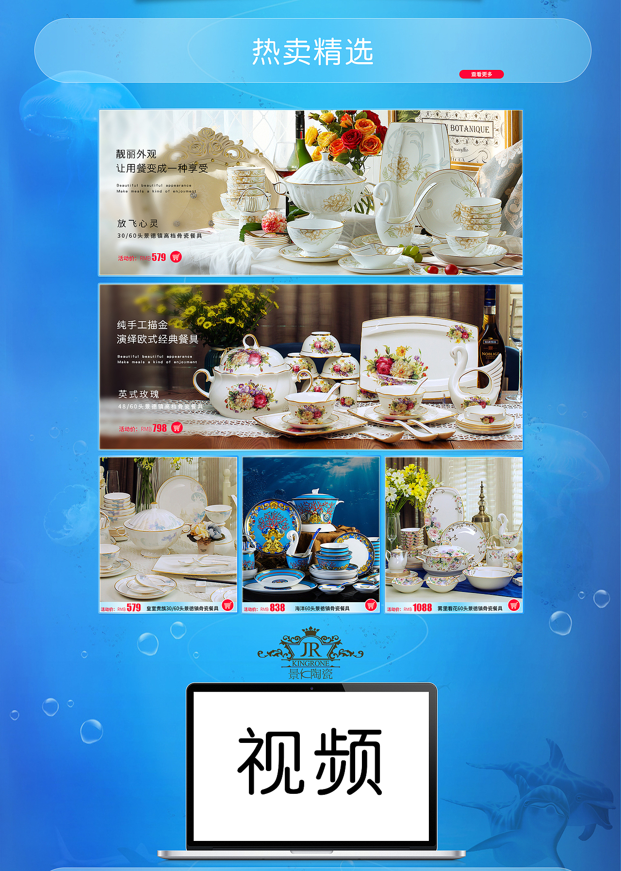 狂暑季首页（图ZOTIxOTM1NjA=） - 电商 - 站酷设计师一朝777原创素材 - 站酷ZCOOL
