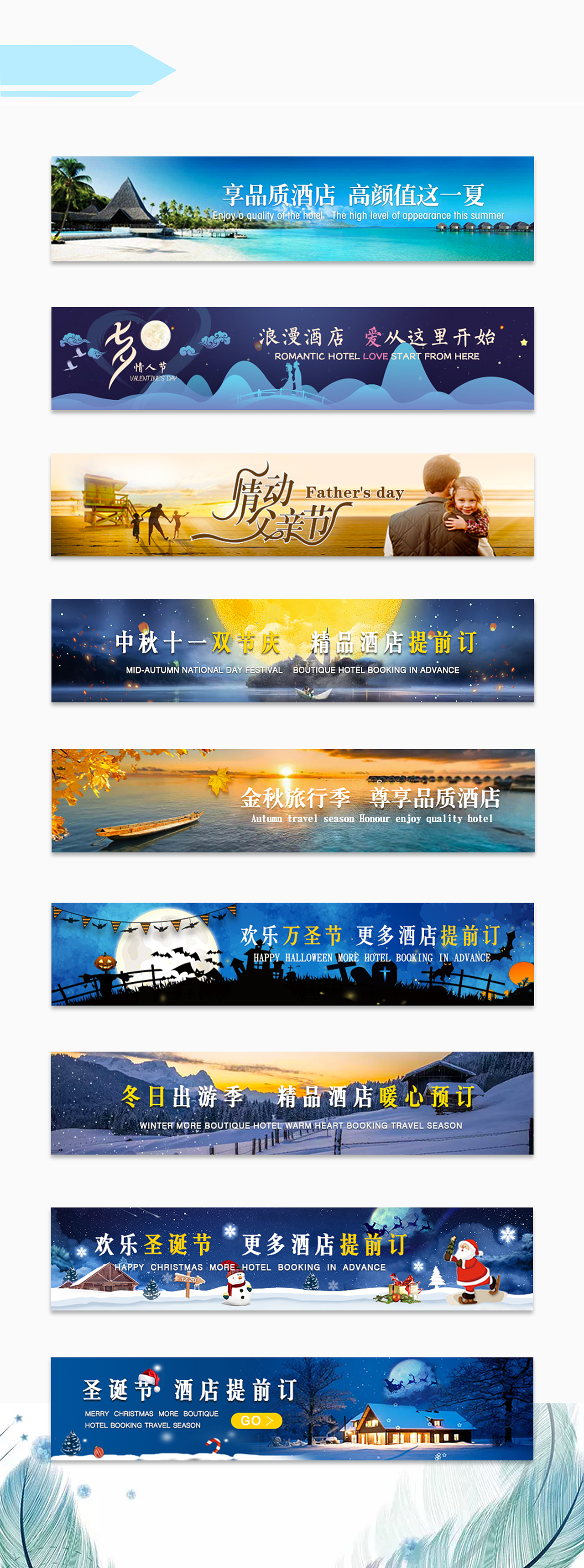 2017 Banner设计集合（图ZMTA1NTY3OTgw） - 闪屏/壁纸 - 站酷设计师故事細膩丶原创素材 - 站酷ZCOOL