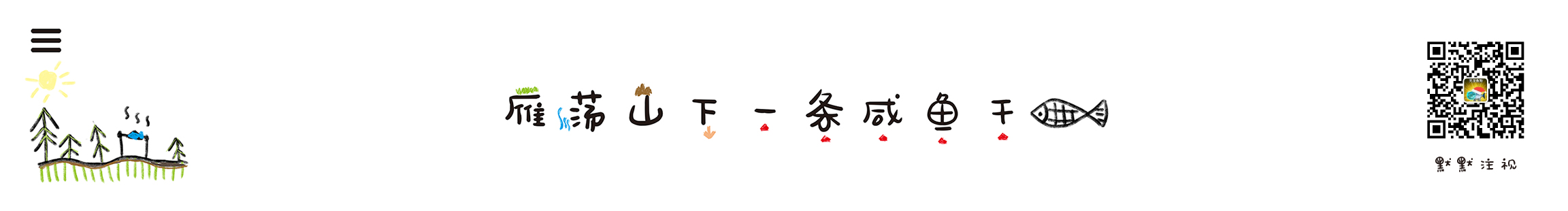 _Yuaaaaa的个人主页（封面预览） - 主页封面设置 - 站酷设计师_Yuaaaaa原创素材 - 站酷ZCOOL