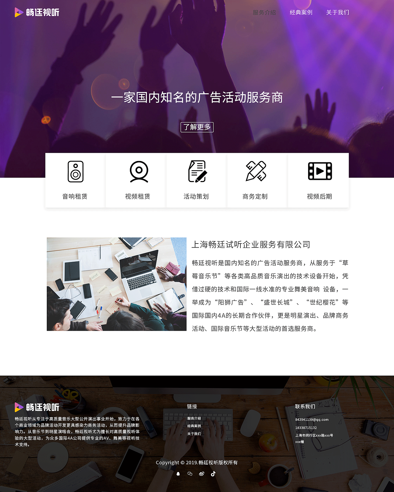 会展宣传网站（图ZMTc2MjgxNzk2） - 企业官网 - 站酷设计师这个小寇原创素材 - 站酷ZCOOL