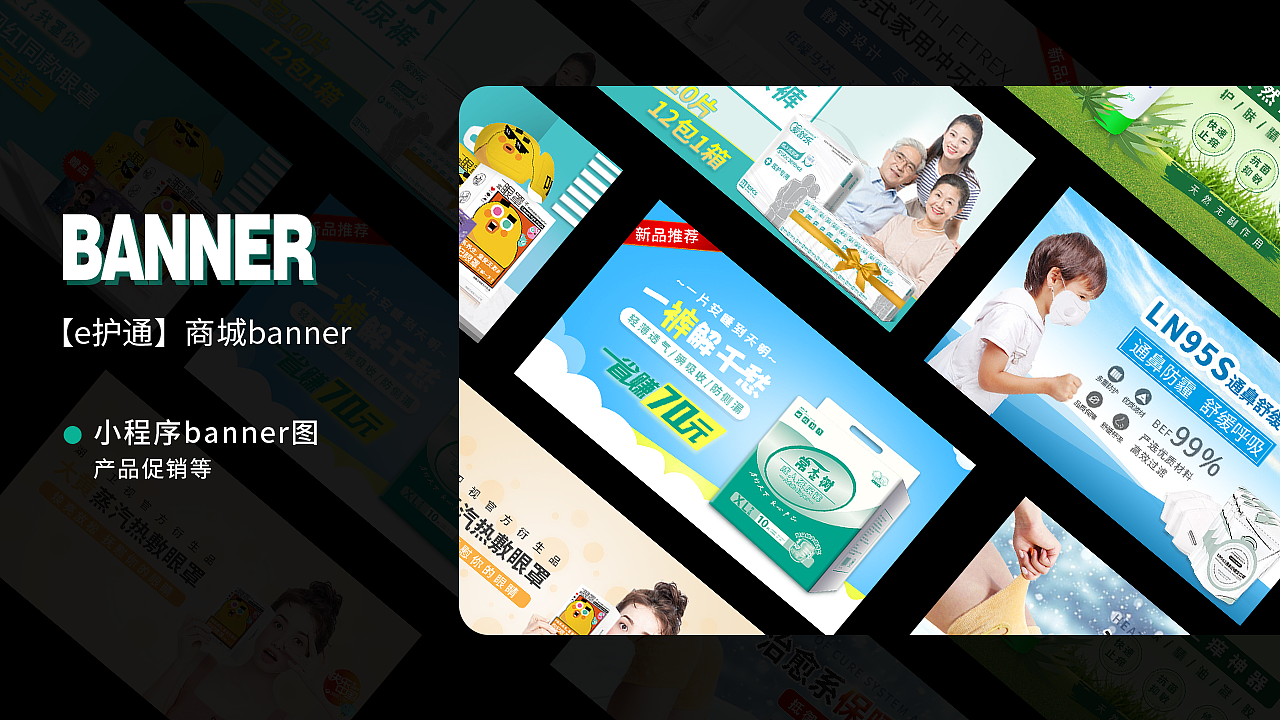 作品集（图ZMjI2NDgzNzQ4） - 宣传物料 - 站酷设计师非黄蓉原创素材 - 站酷ZCOOL