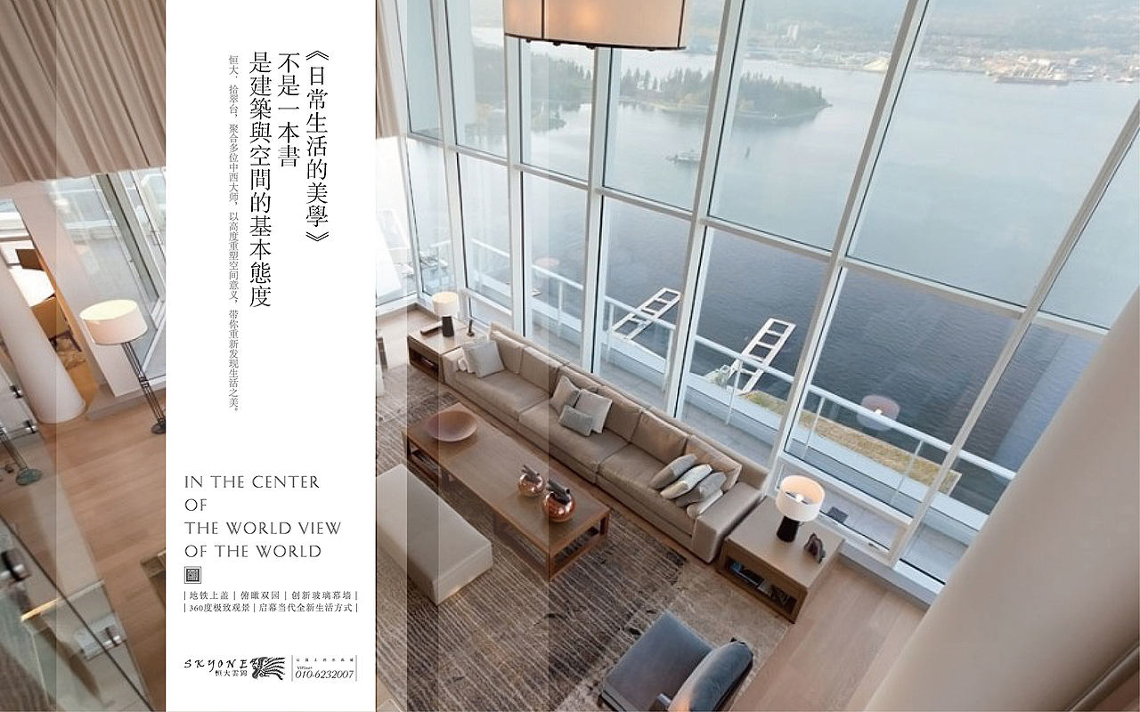 恒大-云锦视觉表现（图ZMzIxMDE1NjQ=） - 品牌 - 站酷设计师加仑1471原创素材 - 站酷ZCOOL