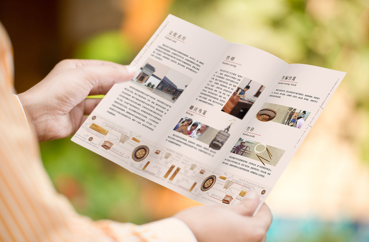 “手牵手保护文化遗产 心连心共筑精神家园”