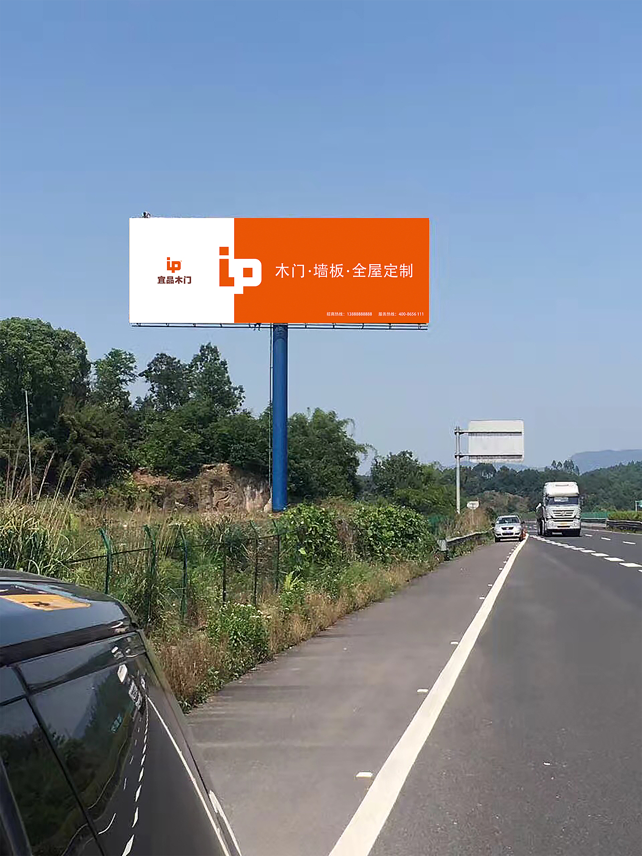 第二版效果