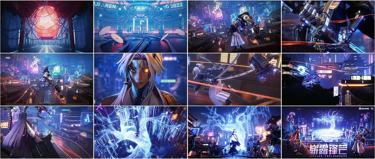 决战！平安京 / 2022春季赛（图ZMjk0MTU3OTAw） - 动画/影视 - 站酷设计师越狱菟Lee原创素材 - 站酷ZCOOL