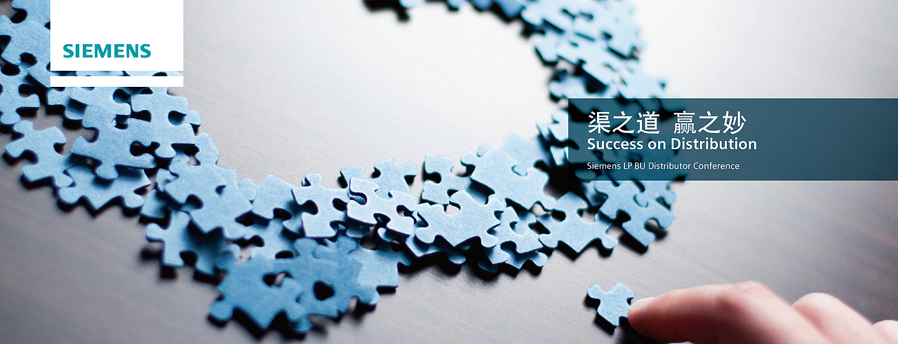 西门子（图ZMjU5OTk2NzY=） - 宣传物料 - 站酷设计师a_k_y_t原创素材 - 站酷ZCOOL