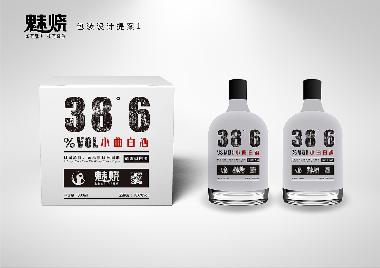 包装设计-婧（图ZMTQ2NzIzNTQw） - 包装 - 站酷设计师-始于初见/❤-r9752原创素材 - 站酷ZCOOL