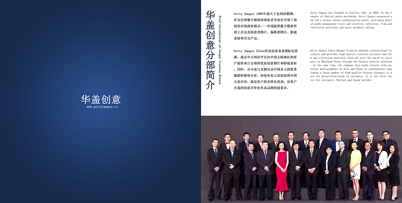 公司画册（图ZMTYyMjk5ODY0） - 书籍/画册 - 站酷设计师我永远喜欢J20原创素材 - 站酷ZCOOL