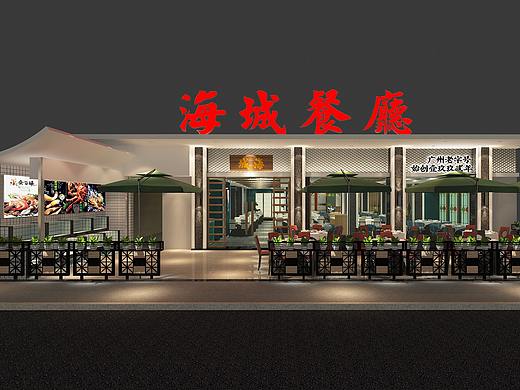 海城餐厅  空间设计/墨硕品牌策略设计