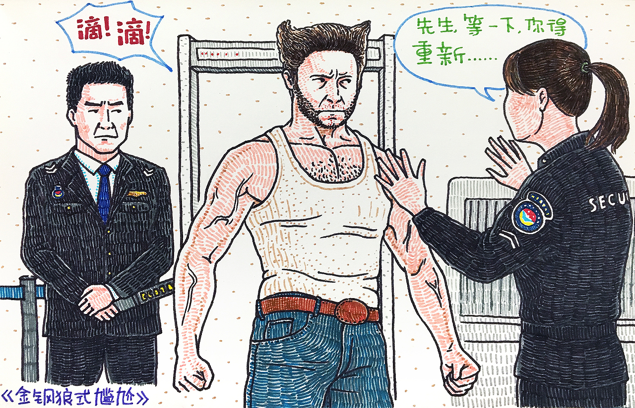 漫威英雄竟跑来中国干这个...（图ZODEzNTQ5Njg=） - 艺术插画 - 站酷设计师胡茬叔叔的小板报原创素材 - 站酷ZCOOL