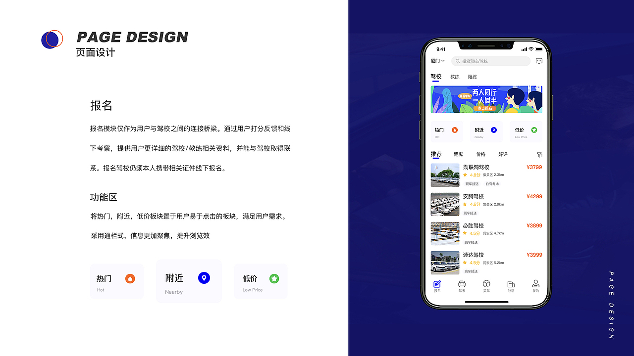 2019作品集（图ZMTgyMDMzMTQ0） - APP界面 - 站酷设计师一颗方糖橙子原创素材 - 站酷ZCOOL