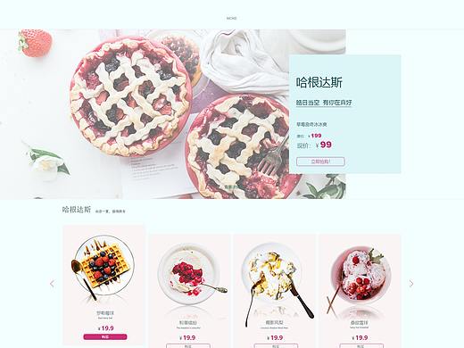 网页（个人主页-ZNDM5MTM5MDg=） - 电商 - 站酷设计师关于七月原创素材 - 站酷ZCOOL