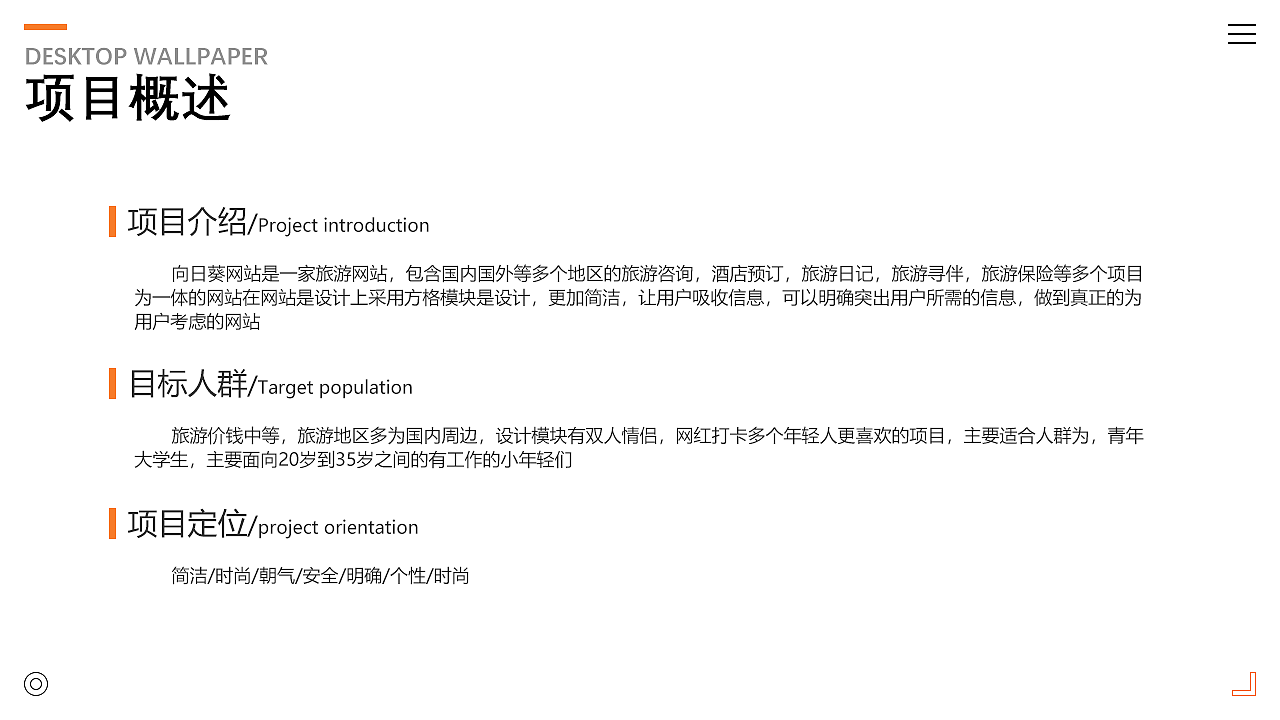 2020个人作品集总结（图ZMjE0NDUyNjYw） - 企业官网 - 站酷设计师阿轩er原创素材 - 站酷ZCOOL