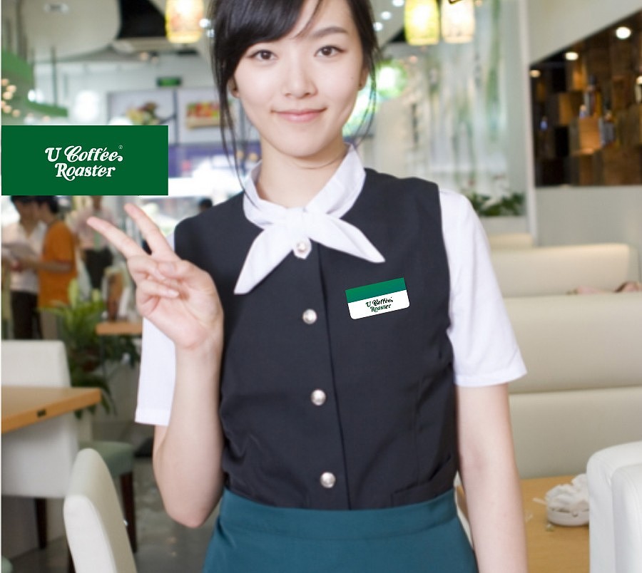 《U COFFEE》LOGO设计