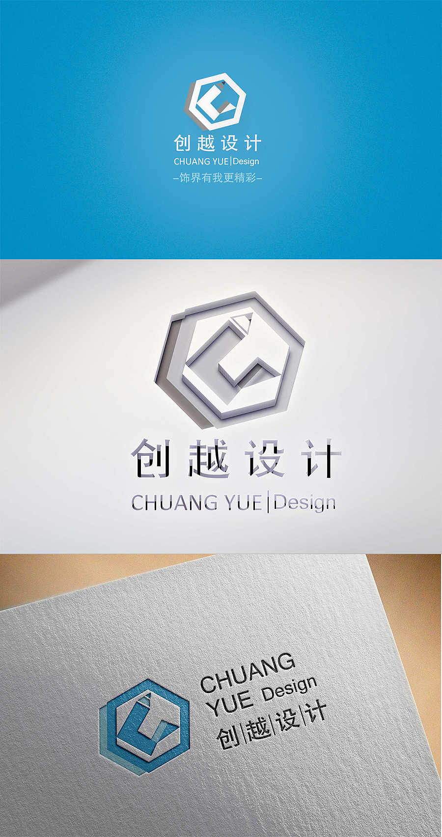 LOGO--创越设计DESIGN（图ZMjQ0NzgwNjQ=） - Logo - 站酷设计师小觅疯元元原创素材 - 站酷ZCOOL