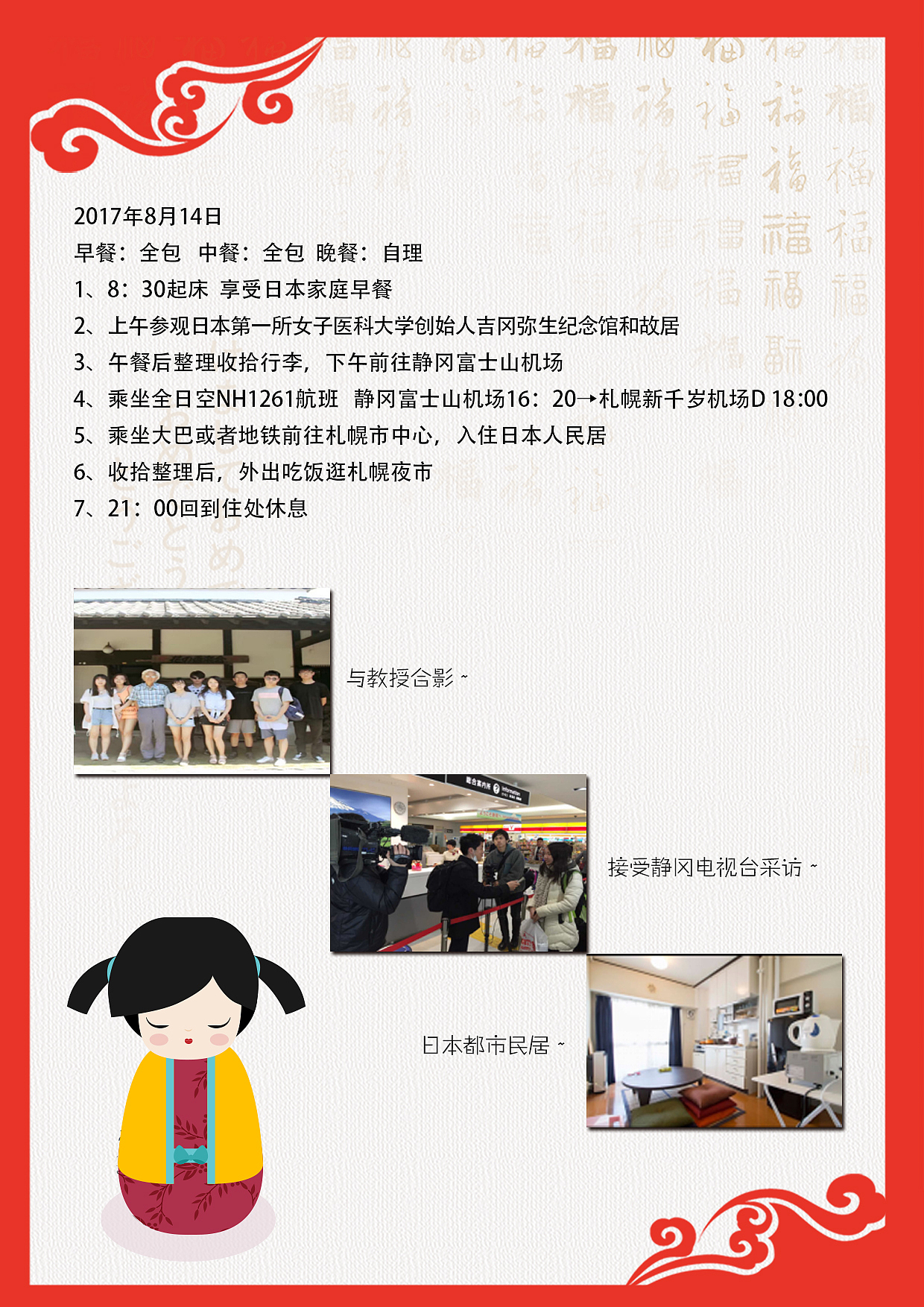 第一次自己做画册（图ZNzg2NTk3ODQ=） - 书籍/画册 - 站酷设计师何止心酸原创素材 - 站酷ZCOOL