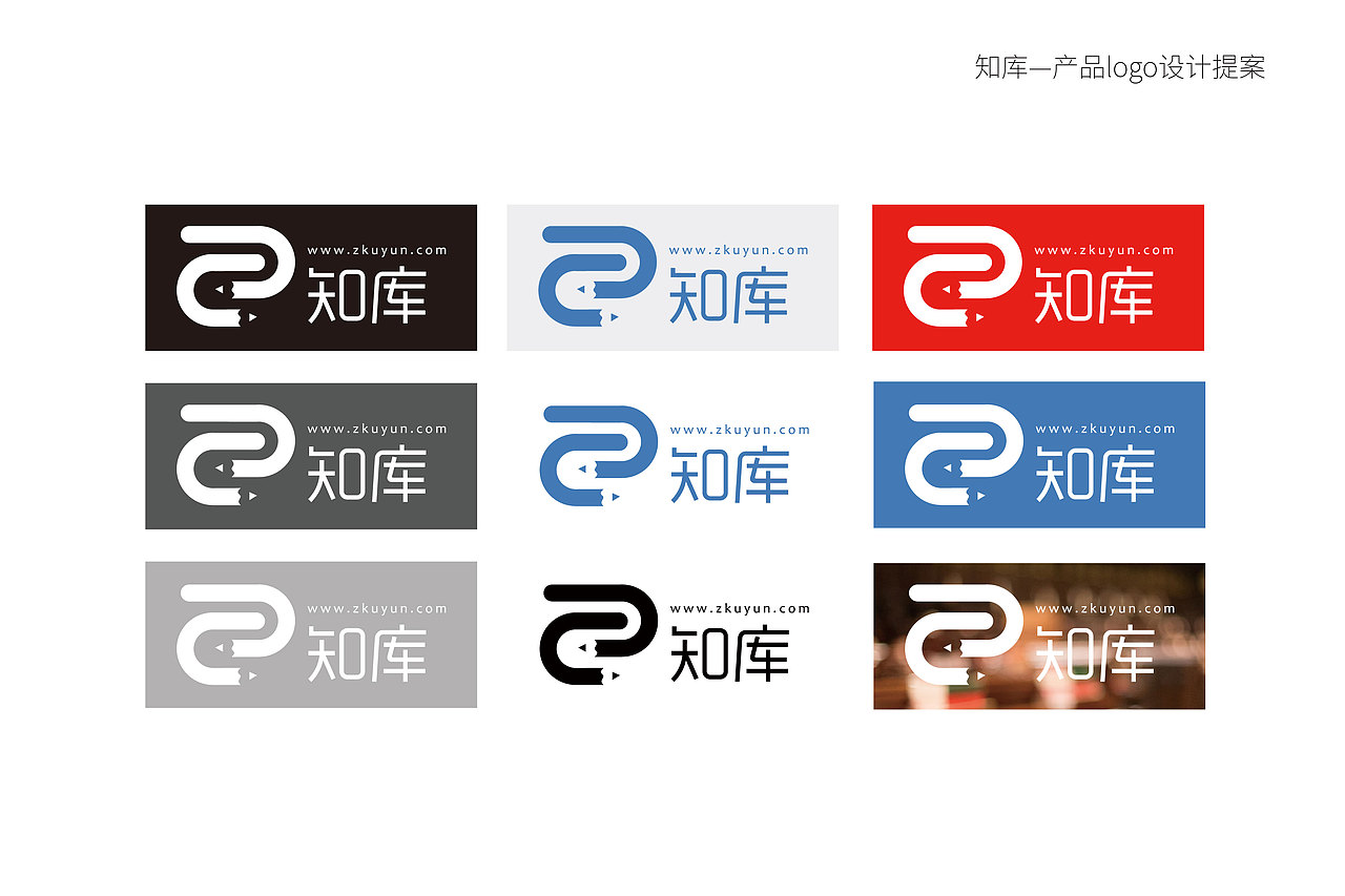 LOGO设计提案（二）（图ZMTE3MjgxMjg0） - 图标 - 站酷设计师飞翔的猫CAT原创素材 - 站酷ZCOOL