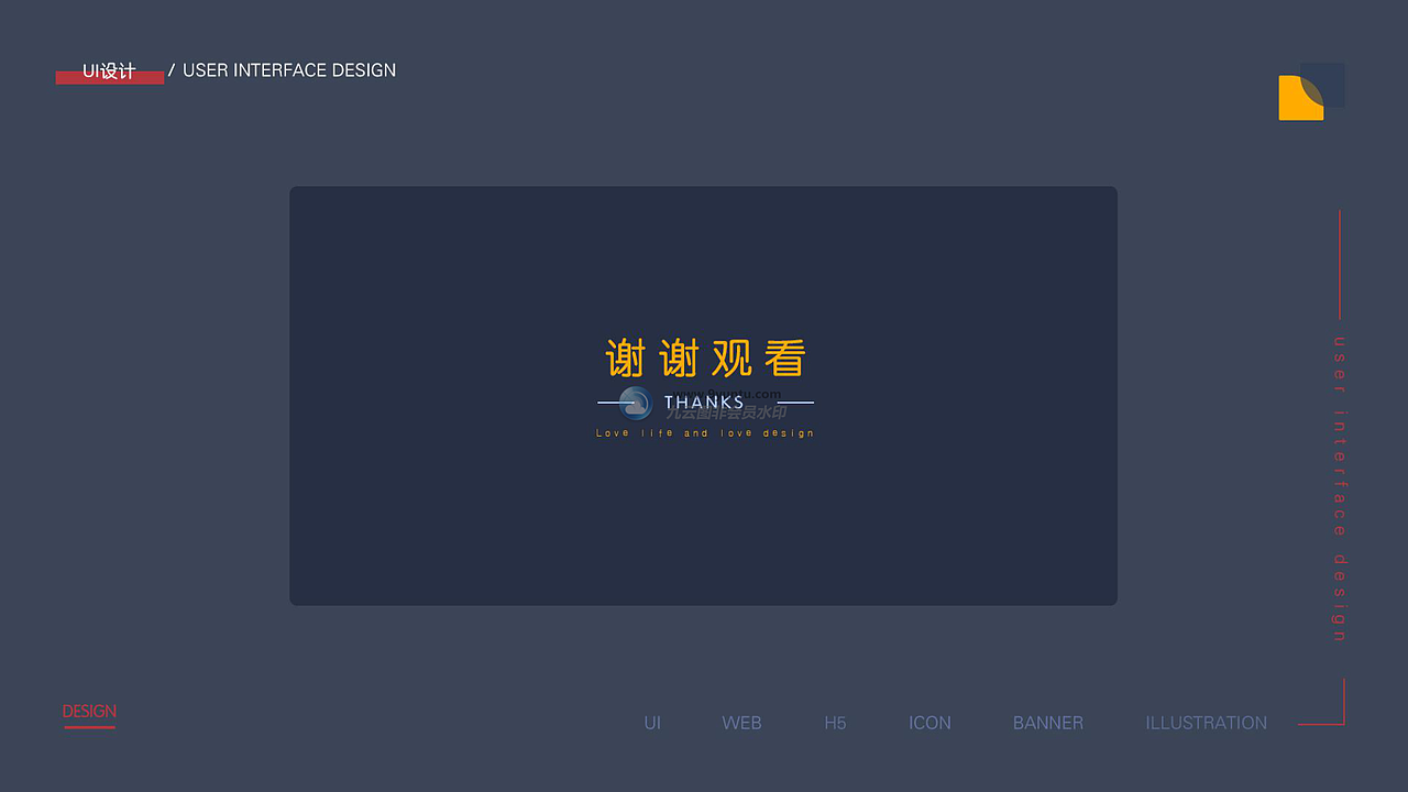 作品集（图ZMTY2MjUxNzM2） - APP界面 - 站酷设计师水龙吟慢原创素材 - 站酷ZCOOL