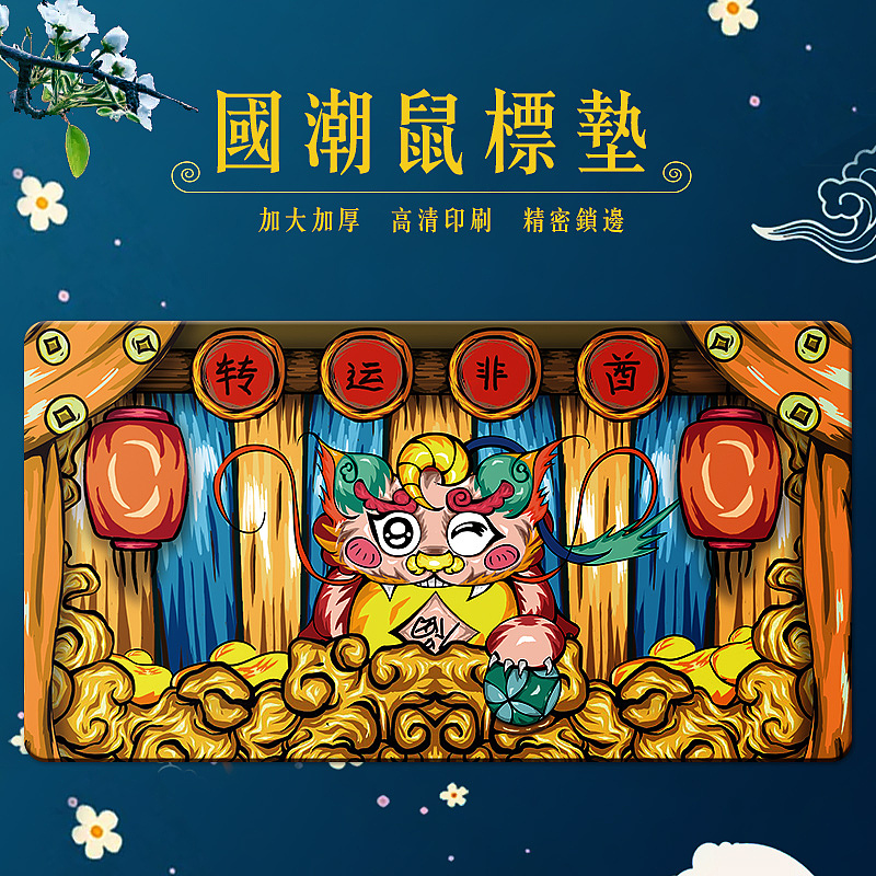 鼠标垫（图ZMjUzMTc5MTk2） - 其他平面 - 站酷设计师犹若阳光原创素材 - 站酷ZCOOL