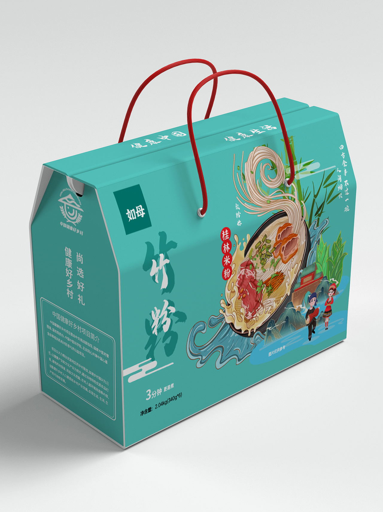 桂林米粉一系列|平面|包装|嘁嘁嘁嘁七 - 原创作品 - 站酷 (zcool)