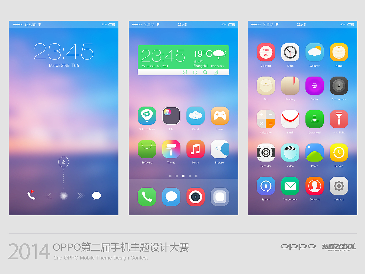 晴.倾（图ZMTUzODcyOTI=） - APP界面 - 站酷设计师Steven0210原创素材 - 站酷ZCOOL