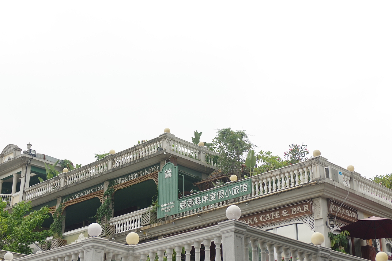 户外摄影--厦门摄影（鼓浪屿、植物园）（图ZNTc4Mzc1Mjg=） - 环境/建筑摄影 - 站酷设计师今天能喝咖啡了吗原创素材 - 站酷ZCOOL