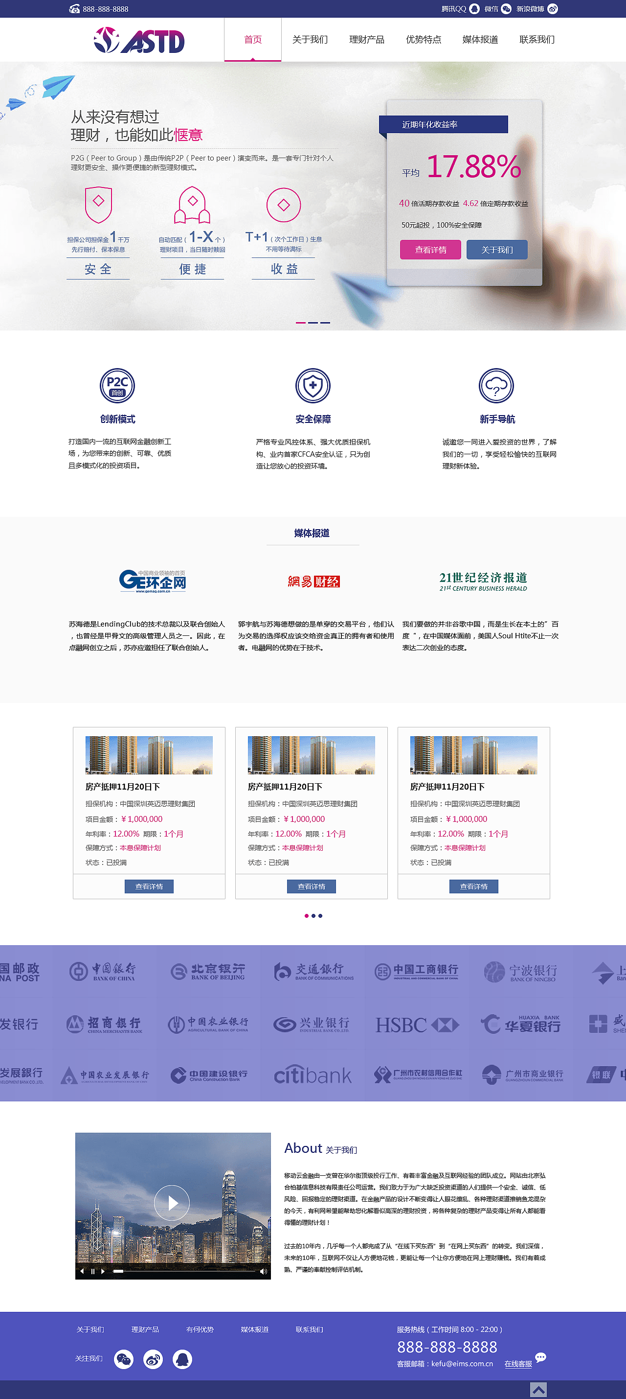 金融（图ZODc4MzIyNDg=） - 其他网页 - 站酷设计师暴走的小白原创素材 - 站酷ZCOOL