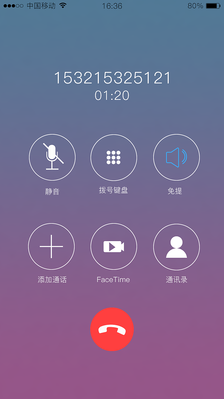 iphone6（圖ZMTAwODAyMTQw） - APP界面 - 站酷設(shè)計師七夏ins原創(chuàng)素材 - 站酷ZCOOL