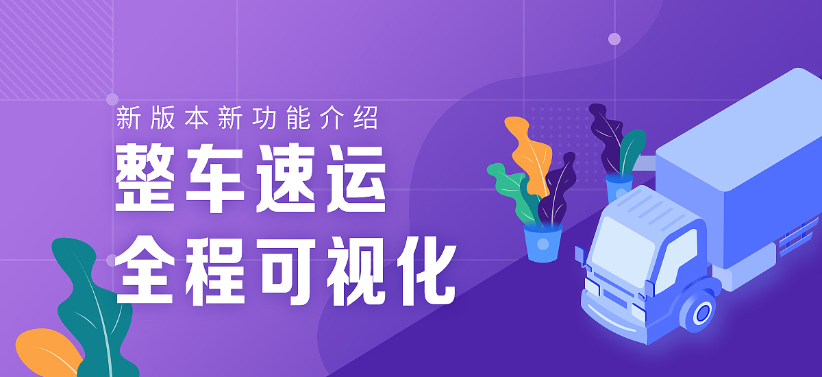 3.0新版banner（图ZMTUzNzYwMDY4） - 商业插画 - 站酷设计师二姐姐原创素材 - 站酷ZCOOL