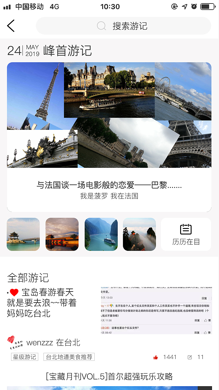 APP设计（图ZMTYxNzcwOTYw） - APP界面 - 站酷设计师Z13693074原创素材 - 站酷ZCOOL