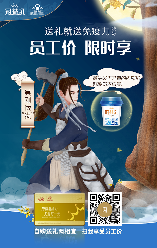 中秋海报（图ZMTgxNTg0NzA0） - 海报 - 站酷设计师倦酒归舟原创素材 - 站酷ZCOOL