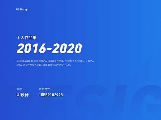 2020年作品集