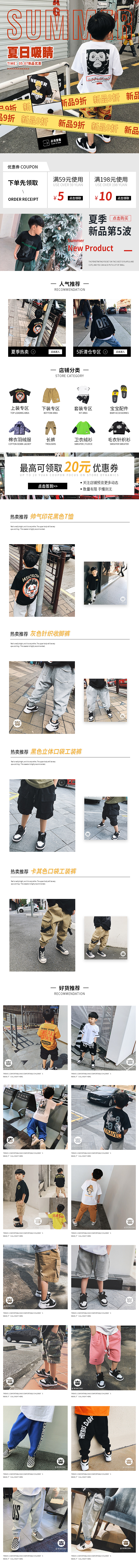 首页（图ZMjExODc3NzE2） - 电商 - 站酷设计师尔东宝盖原创素材 - 站酷ZCOOL