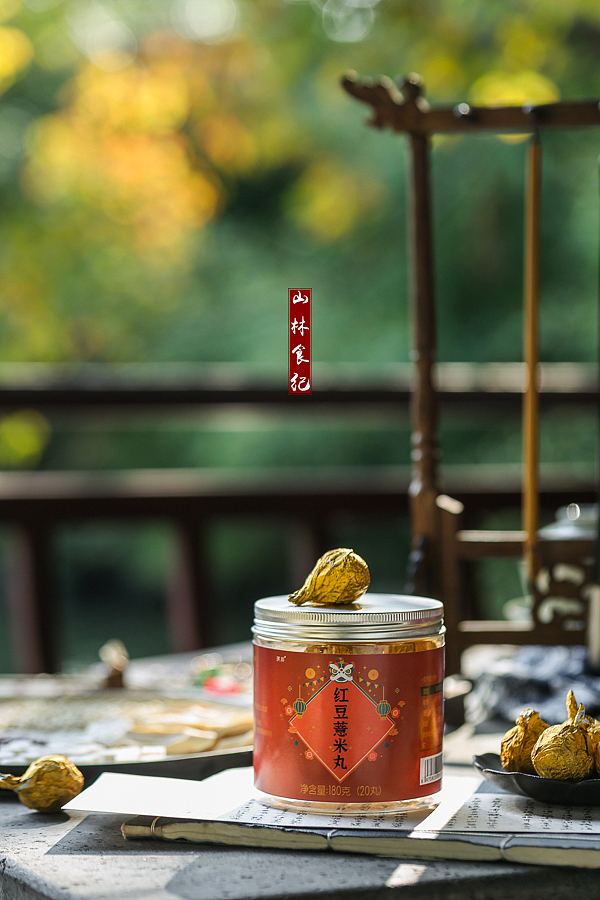 红豆薏米丸（图ZMjM1MzQ4NTg4） - 产品摄影 - 站酷设计师山林纪原创素材 - 站酷ZCOOL