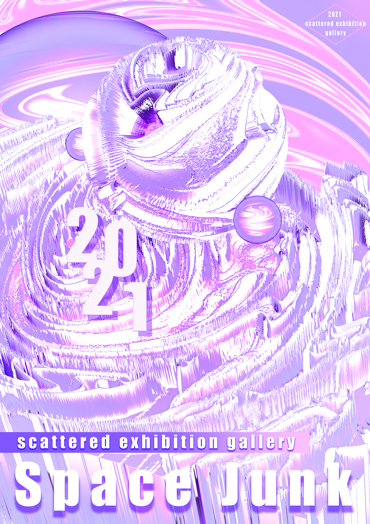 太空垃圾球海报色彩构图练习