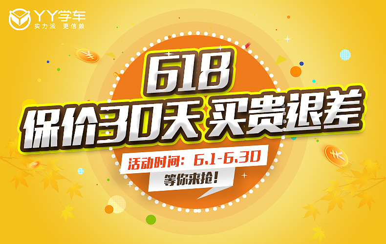 电商618助力高考（图ZMjU4NTIwNjAw） - 电商 - 站酷设计师咸鱼半遮面米妮原创素材 - 站酷ZCOOL