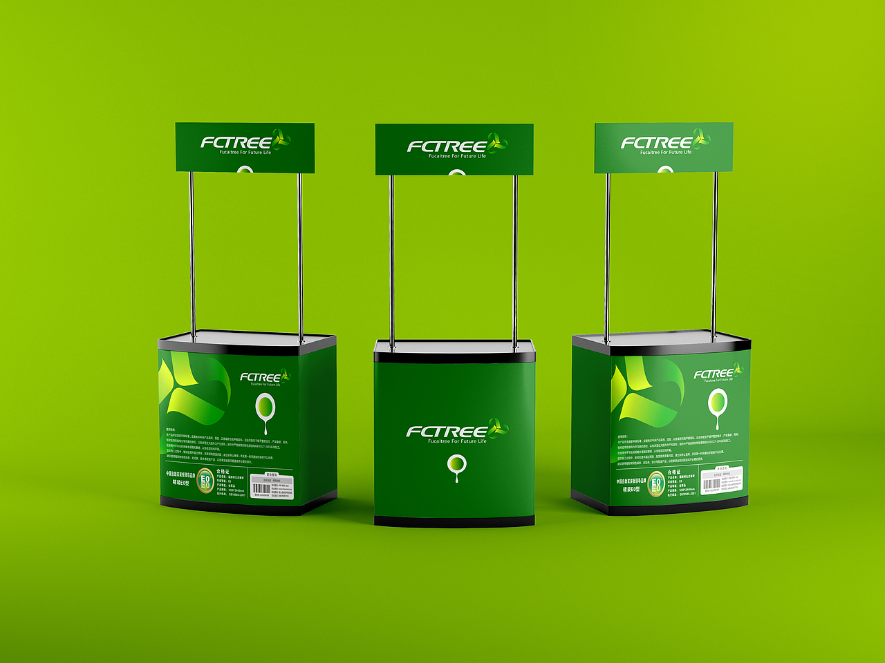 福财树家居材料品牌形象定位设计-上海因心（图ZMjY0NjM4ODU2） - 品牌 - 站酷设计师INHEART上海因心原创素材 - 站酷ZCOOL